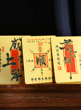 新品上市 财库-赵公明 前程似锦 成功上岸 逢考必过 金属材质卡牌