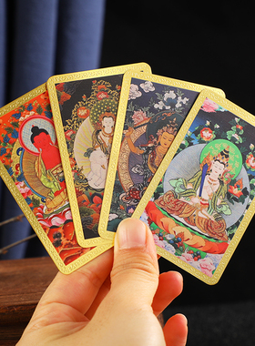 新款十二生肖八大守护神八方来财彩绘纯铜塑封卡片随身携带工艺品