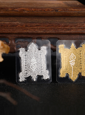 泰国特色纯铜金银米龟吉祥物带塑封随身携带手机装饰物 家居装饰