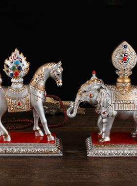 七政宝象宝马宝摆件佛前