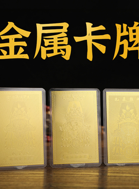 新款扎基拉姆金卡带字 纯银款扎基卡镀金镀银随身携带可放手机壳
