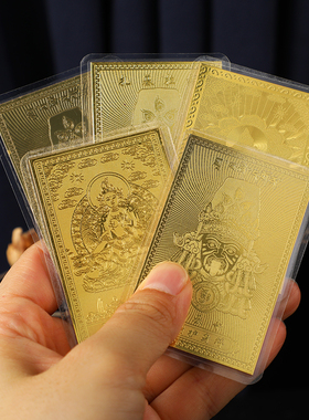 金属唐卡扎基文殊.释迦摩尼.药师佛金卡精致做工纯铜材质可放手机