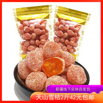 Xinjiang Tianshan Snow tangerines 2 catties iced sugar gold orange dried candied fruit snacks Bulk Fruits Dry Casual Food