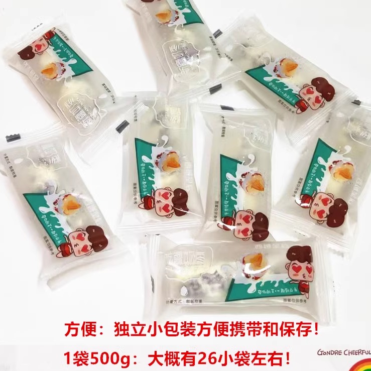 西域皇后奶枣新疆特产手工巴旦木500g包邮灰枣奶粉独立装零食特色-图1