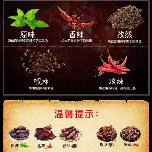 新疆特产塔城姑娘追手撕风干牛肉干1千克原味儿童零食独立包装 - 图1