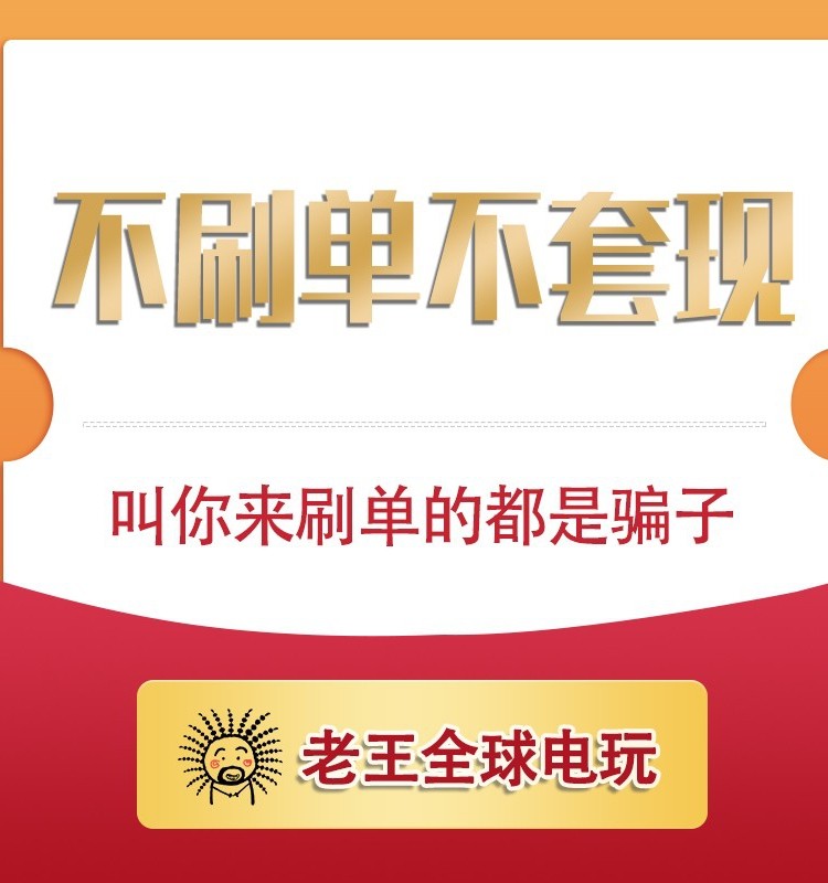梦幻西游点卡日本任天堂NS日服eshop点卡switch 点数充值卡500-10000