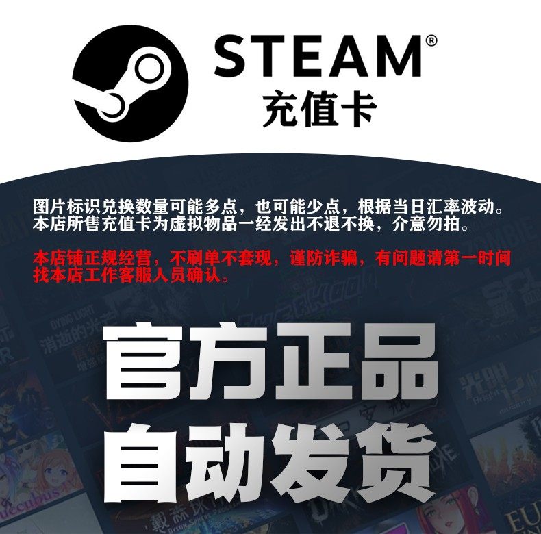 梦幻西游点卡【自动秒发】土耳其Steam钱包余额充值卡 里拉美金礼品卡美刀点卡