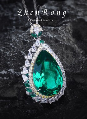 20x30大颗粒水滴梨形项链粉摩根石戒指 祖母绿吊坠粉钻耳钉套装女