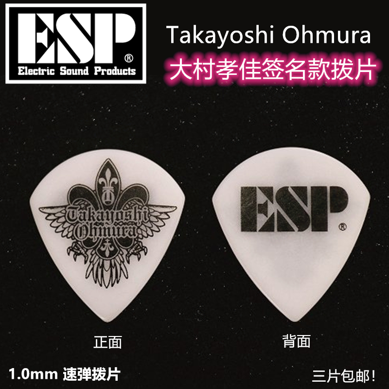 新素材新作 Grassroots G Sn 62to Produced By Takayoshi Ohmura 大村 孝佳 エレキギター