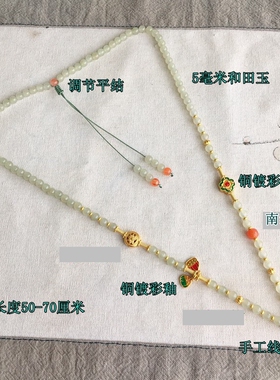 妖石传说晴水色和田玉女百搭项链