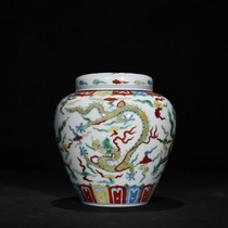 Ming Chenghua Colorful Dragon Tattoo Cover Pot Antique Ancient Play Old Stock Old Stock Old Goods Sung Porcelain 5 Top Kiln Collection