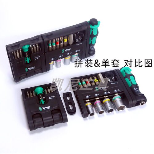 德国Wera维拉Modular紧凑微型螺丝批21件 棘轮扳手螺丝刀套装 - 图2