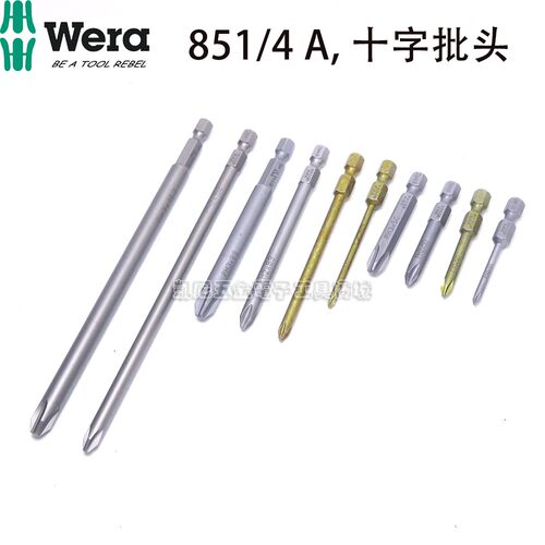 德国维拉WERA加硬1/4十字螺丝批头PH0 PH1 PH2 PH3 851/4A - 图3