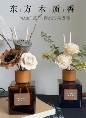 乌木沉香木质香薰干花卧室内持久