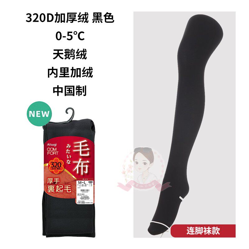 商品详情图片
