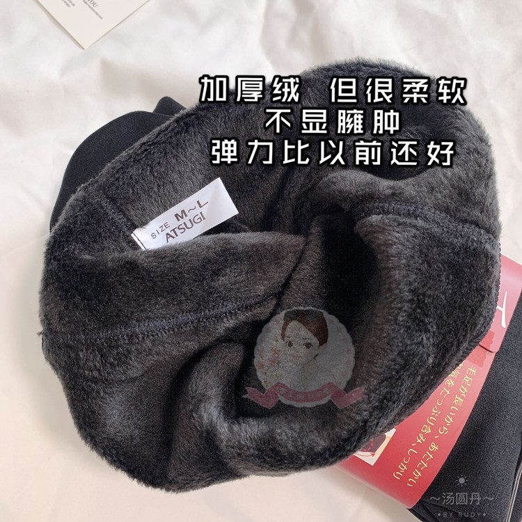 日本厚木发热袜320D160D370D加绒加厚保暖袜显瘦连裤袜10分裤肤色 - 图1