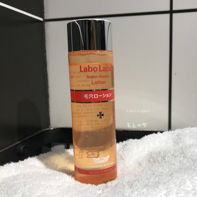包郵日本Labo Labo城野醫生控油收毛孔去角質化妝水100/200ML