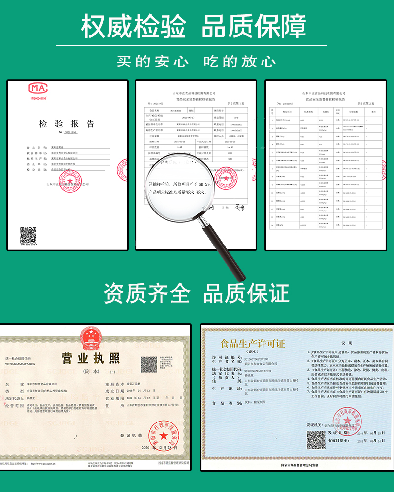 正宗莱果香山东莱阳慈梨膏礼盒过年送礼长辈儿童孕妇秋梨膏咳嗽 - 图0