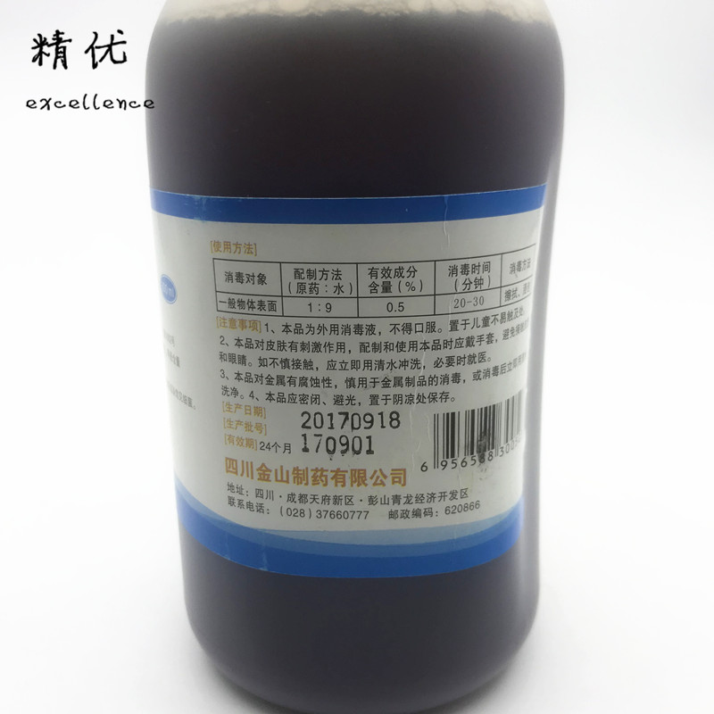 金山牌甲酚皂消毒液家用消毒杀菌含量5%-6%消毒灭菌甲酚皂500ml-图2