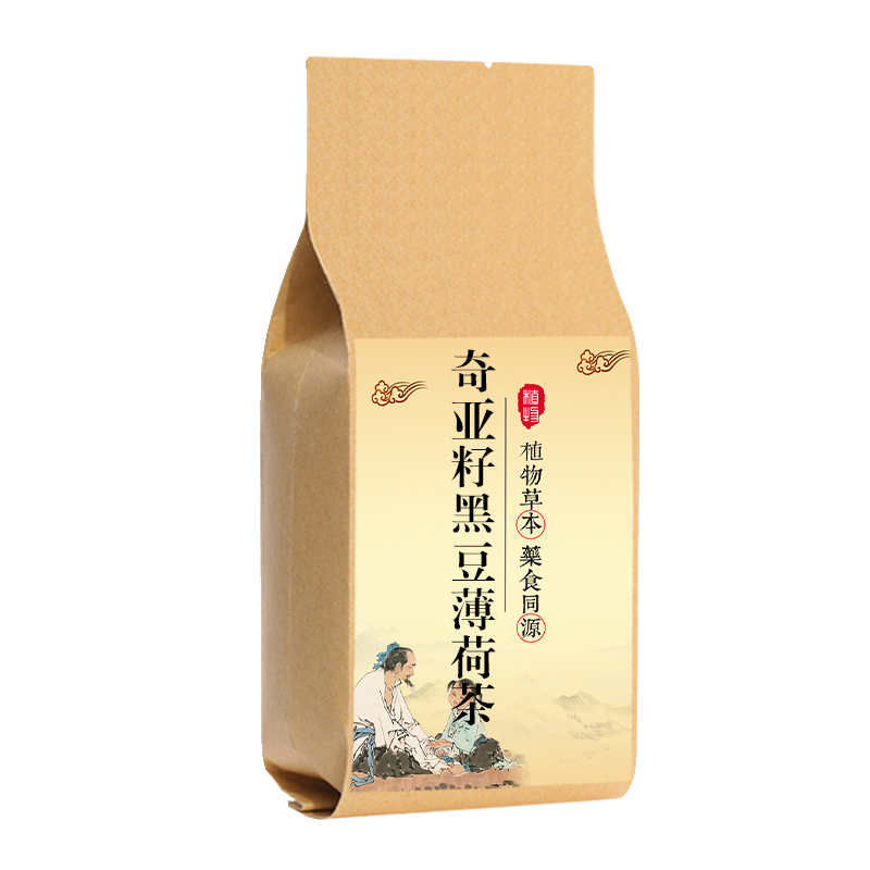 奇亚籽黑豆薄荷茶袋泡茶 降/雄//激/素过高  绿心黑豆 买2送1