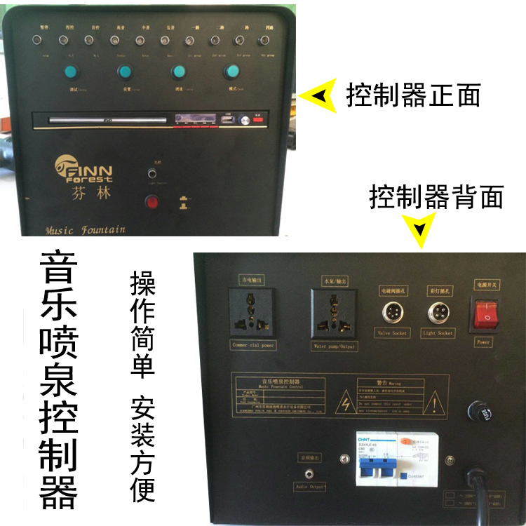 小型喷泉/不锈钢音乐喷泉/风水招财喷泉/广场喷泉/园艺景观制品