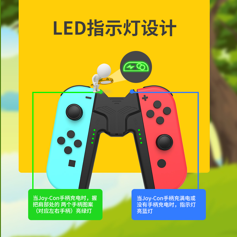 澳加狮原装 Switch手柄充电器 Joy-Con充电握把手把 NS周边配件 - 图2