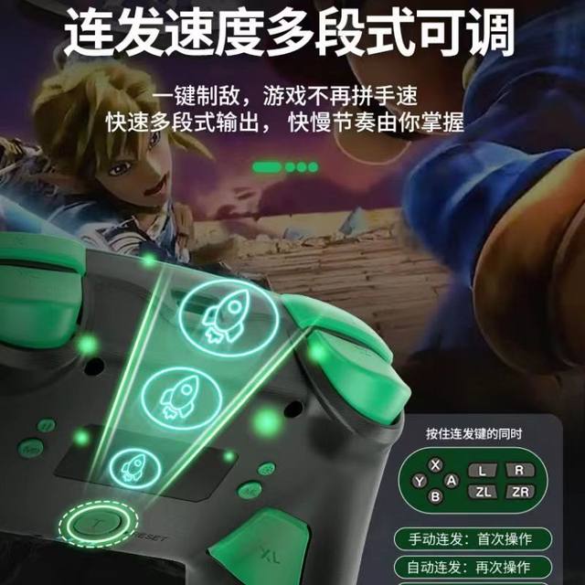 SwitchNSPRO Game Controller OLED Bluetooth