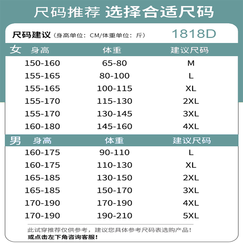 冲锋衣外套女2024新款春季薄款风衣秋冬三合一可拆卸户外登山服男 - 图2