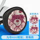 ເຫມາະສໍາລັບ Xiaomi No.9 balance car sticker wheel film