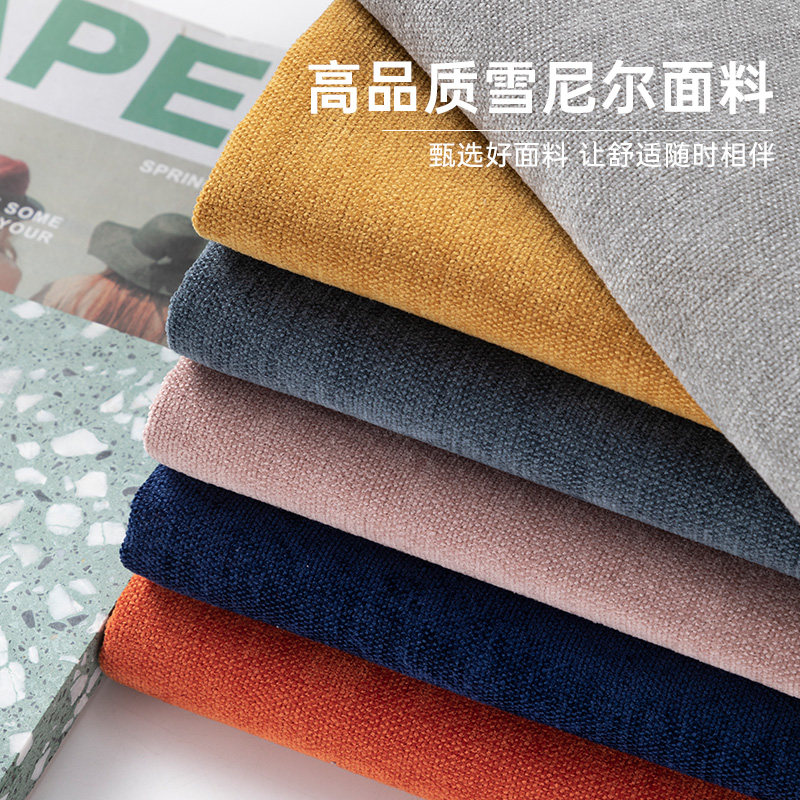 加厚高档雪尼尔沙发面料纯色沙发布料沙发套软硬包飘窗垫清仓处理,淘宝优惠券,粉丝福利购,淘宝优惠卷