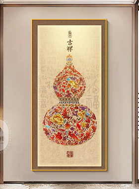 福禄临门玄关寓意好装饰画