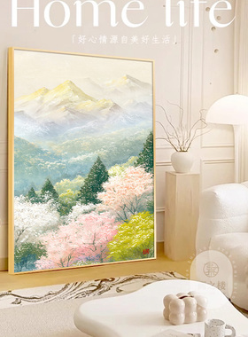 【独家原创】奶油风唯美风景挂画