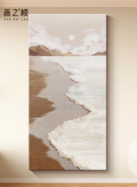 【热卖新款】海滩风景玄关装饰画