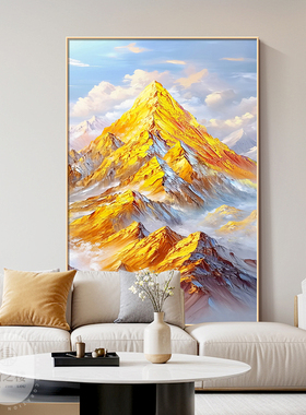 背靠金山客厅挂画有山无水靠山图