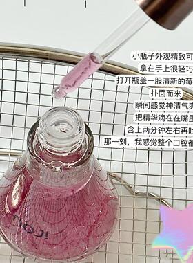 NOJi诺极双相口腔精华油保护牙龈清洁亮白牙齿清新口气漱口油