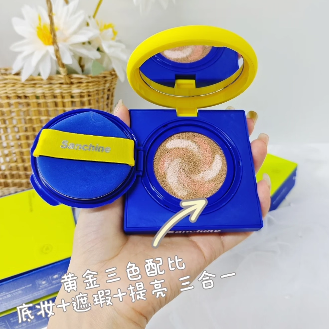 三精制药极光透亮养肤舒敏气垫霜化妆品粉扑哈药集团官方旗舰店,淘宝优惠券,粉丝福利购,淘宝优惠卷