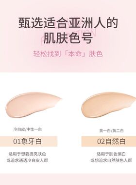 防水防汗！AKF无界柔雾气垫持妆
