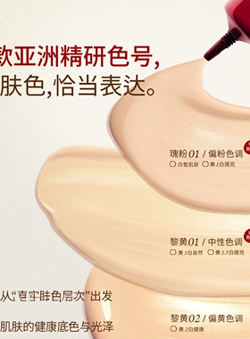 NUSCENTS芬寸咕咕晨光有色面霜