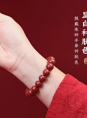 高含量颗粒透光晶体砂手链