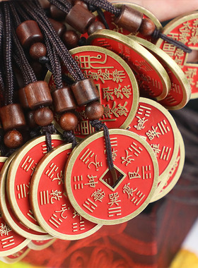 茶小二朱砂山鬼花钱吊坠古钱币仿古钱手机链手工编制项链挂件山花