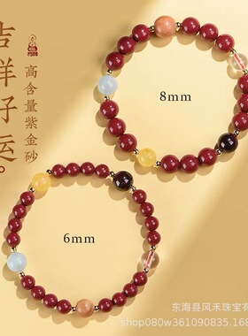 天然原矿朱砂手串女本命年转女运珠手链正品高含量朱砂五行手串女