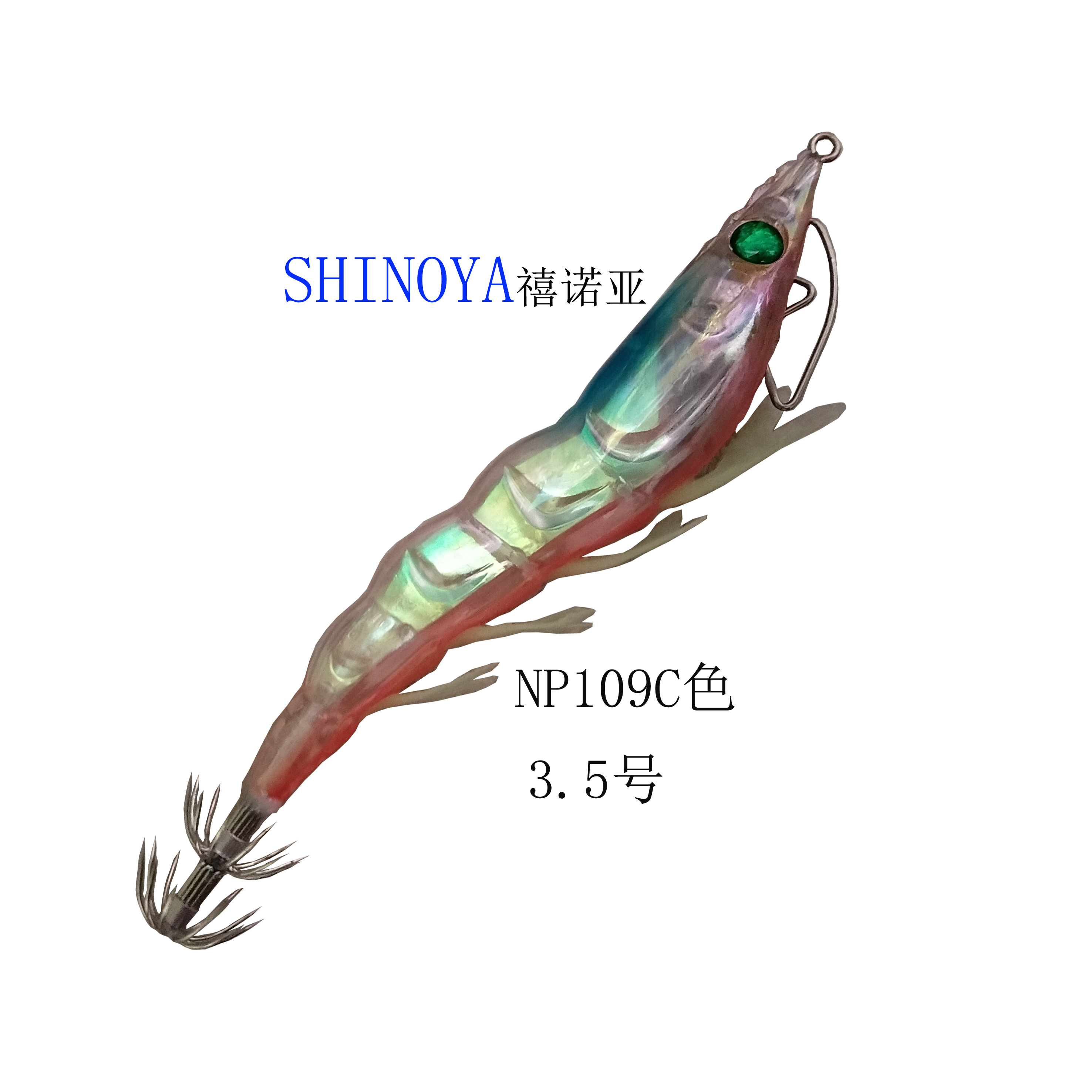 SHINOYA禧诺亚木虾鱿鱼钩路亚饵仿生真假饵抽墨渔船矶浅 海钓岸抛 - 图2