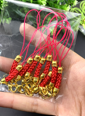 金属圈龙虾扣手机小挂绳 自制饰品配件包包吊坠绳diy优盘玩具吊绳
