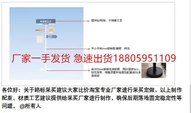 路标华为青春集散地Huawei/华为路标我在很想你网红打卡指示牌做 - 图1