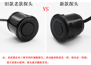 贝奥斯驻汽车前置后倒车雷达探头21.7mm22防水超声波传感器BEIAOS