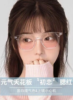2023新款墨镜太阳镜明星同款复古学生框架眼镜时尚女防紫外线