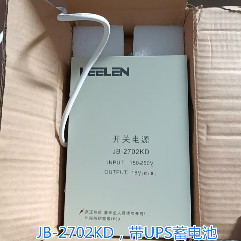 开关电源JB-2701KD 12v电源2702KD 2703KD12V18V双路电源ups - 图1