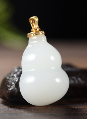 和田羊脂白玉金镶葫芦吊坠