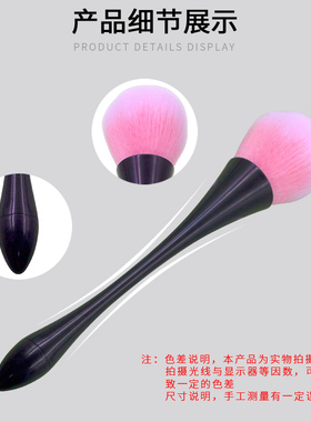 美甲高档清洁软毛长杆粉尘刷同款