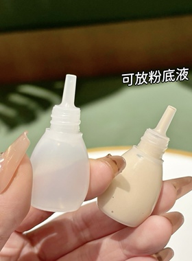 软管分装瓶尖嘴软管挤压瓶粉底液精华液精油乳液分装瓶旅行便携